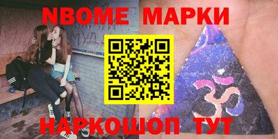 крисы Волгодонск