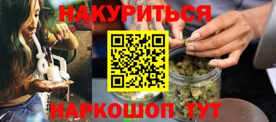 крисы Волгодонск