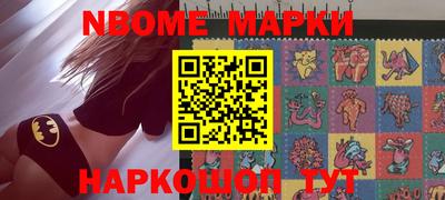 шишки Волжск