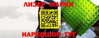 крисы Волгодонск