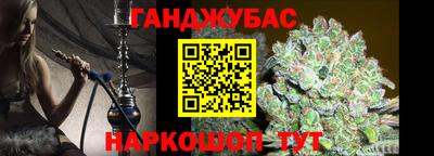 шишки Волжск