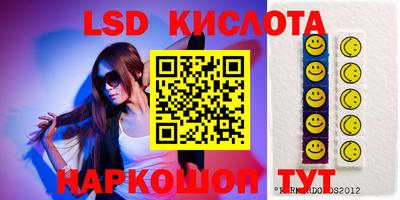 MDMA Абинск
