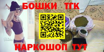 крисы Волгодонск