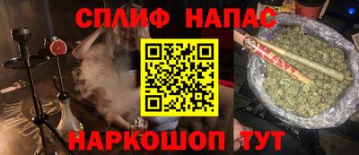 кристаллы Волжский