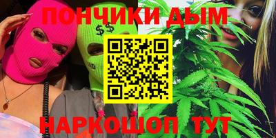 шишки Волжск