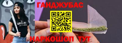 шишки Волжск