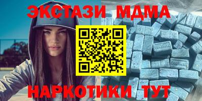mdpv Абинск