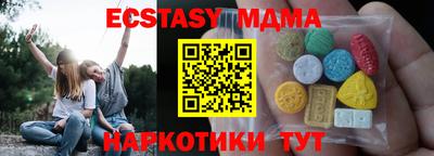крисы Волгодонск