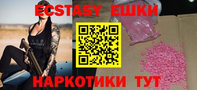 кристаллы Волжский