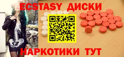 наркотики Абакан