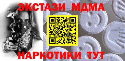 кристаллы Волжский