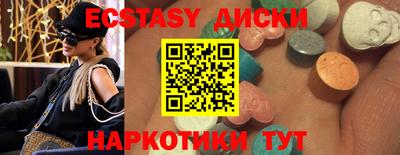 кристаллы Волжский