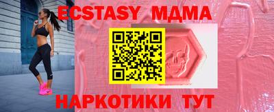 шишки Волжск