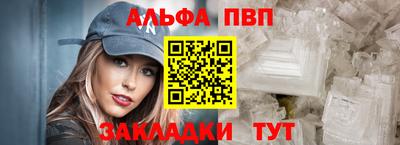 мет Абакан