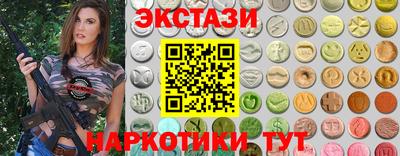 mdpv Абинск