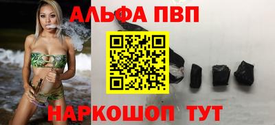 шишки Волжск