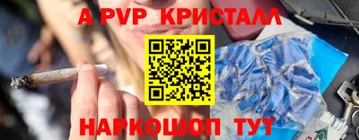 шишки Волжск