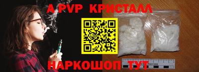 mdpv Абинск