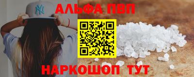 mdpv Абинск