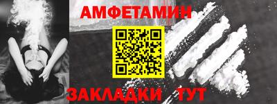 мет Абакан