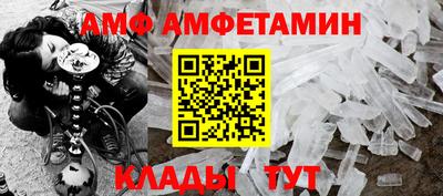 кристаллы Волжский