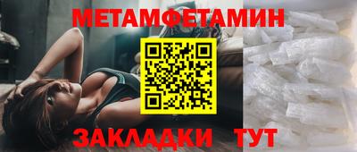шишки Волжск