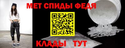 мет Абакан