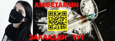 шишки Волжск