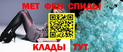 мефедрон VHQ Азнакаево