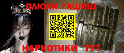 кристаллы Волжский