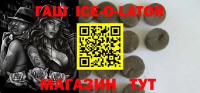 альфа пвп VHQ Абинск