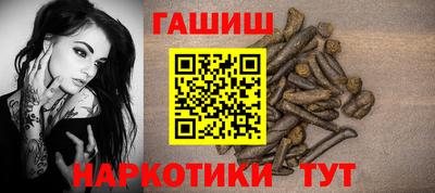 наркотики Абакан