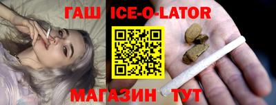 крисы Волгодонск