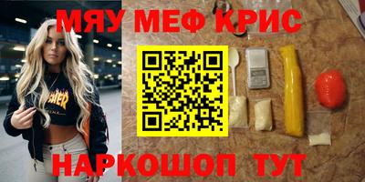 мет Абакан