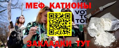 mdpv Абинск