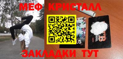 прущие грибы Азнакаево