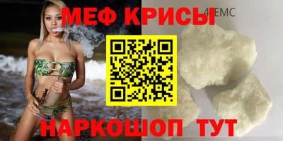 мет Абакан