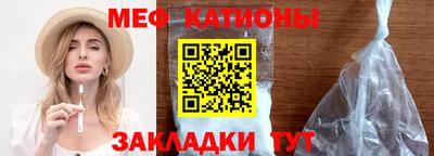 кристаллы Волжский