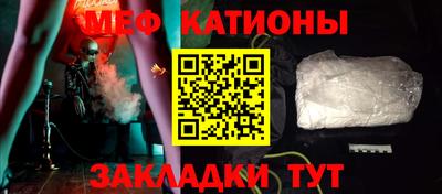 mdpv Абинск