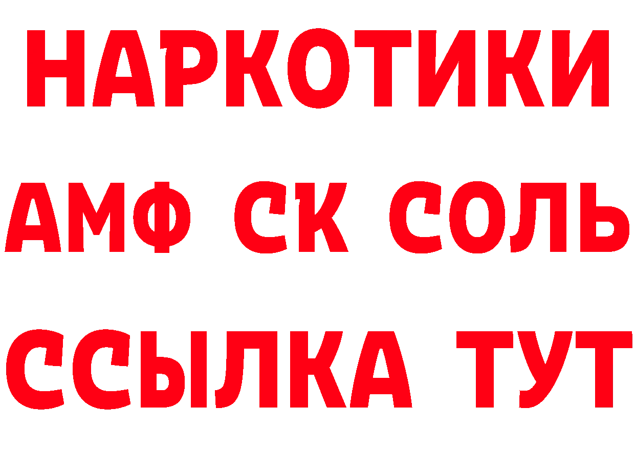 COCAIN 97% как зайти shop omg Александров