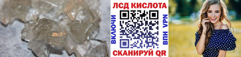 LSD-25 экстази кислота  маркетплейс клад  Александров 