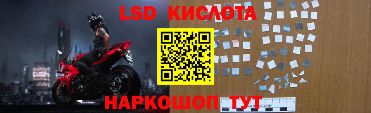 ЛСД экстази ecstasy Александров