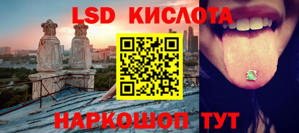 Лсд 25 экстази ecstasy Александров