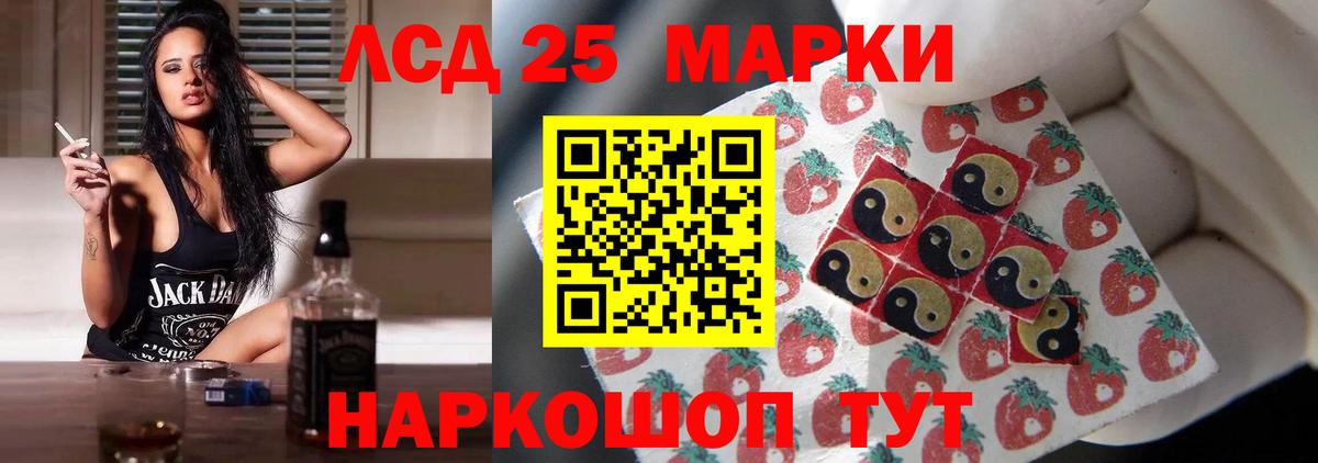 Лсд 25  ЛСД экстази ecstasy  Вход с VPN  это Telegram  Александров 