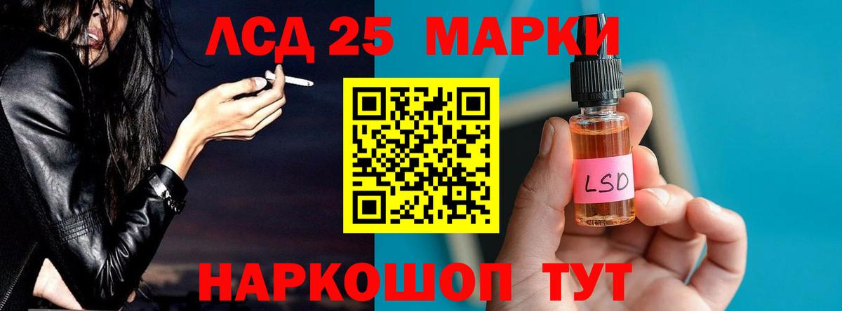 LSD-25 экстази ecstasy  Вход с VPN  Лсд 25 экстази ecstasy  Александров 