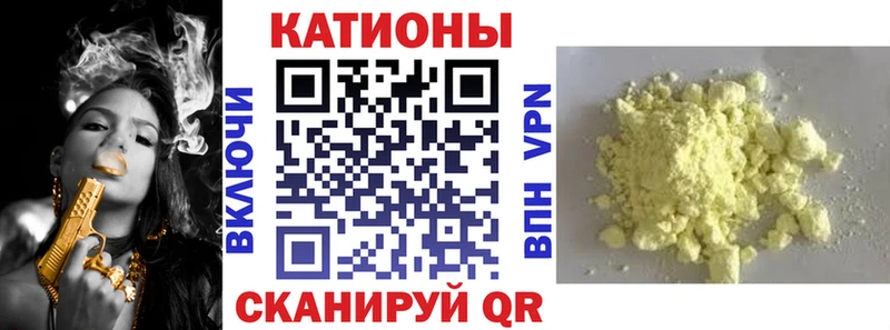 Меф кристаллы  shop формула  Александров  наркота 