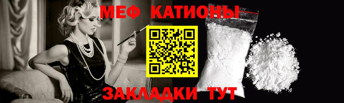 Меф  МЯУ-МЯУ mephedrone  Александров  МЯУ-МЯУ мука 