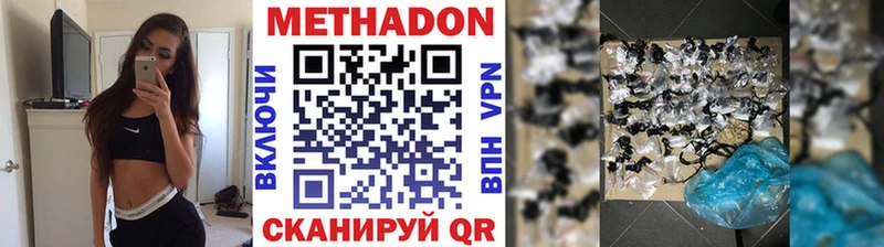 OMG   Александров  сайты даркнета телеграм  Метадон VHQ 