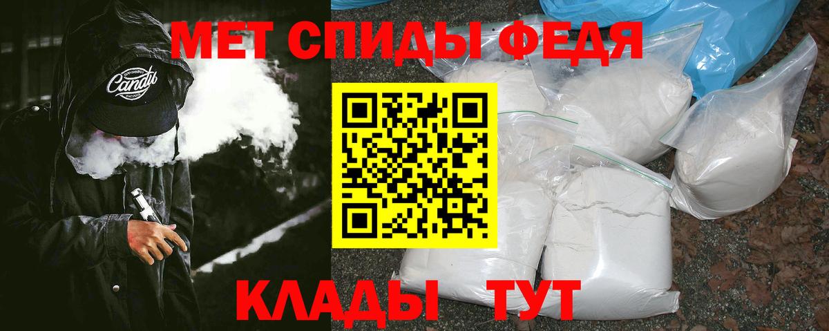 Александров  Метамфетамин винт  Вход с VPN 