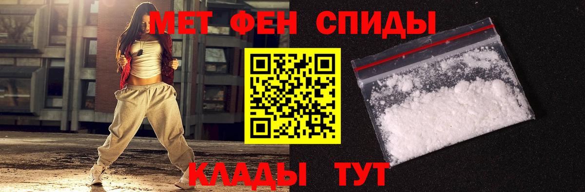Первитин пудра  Вход с VPN  Александров 